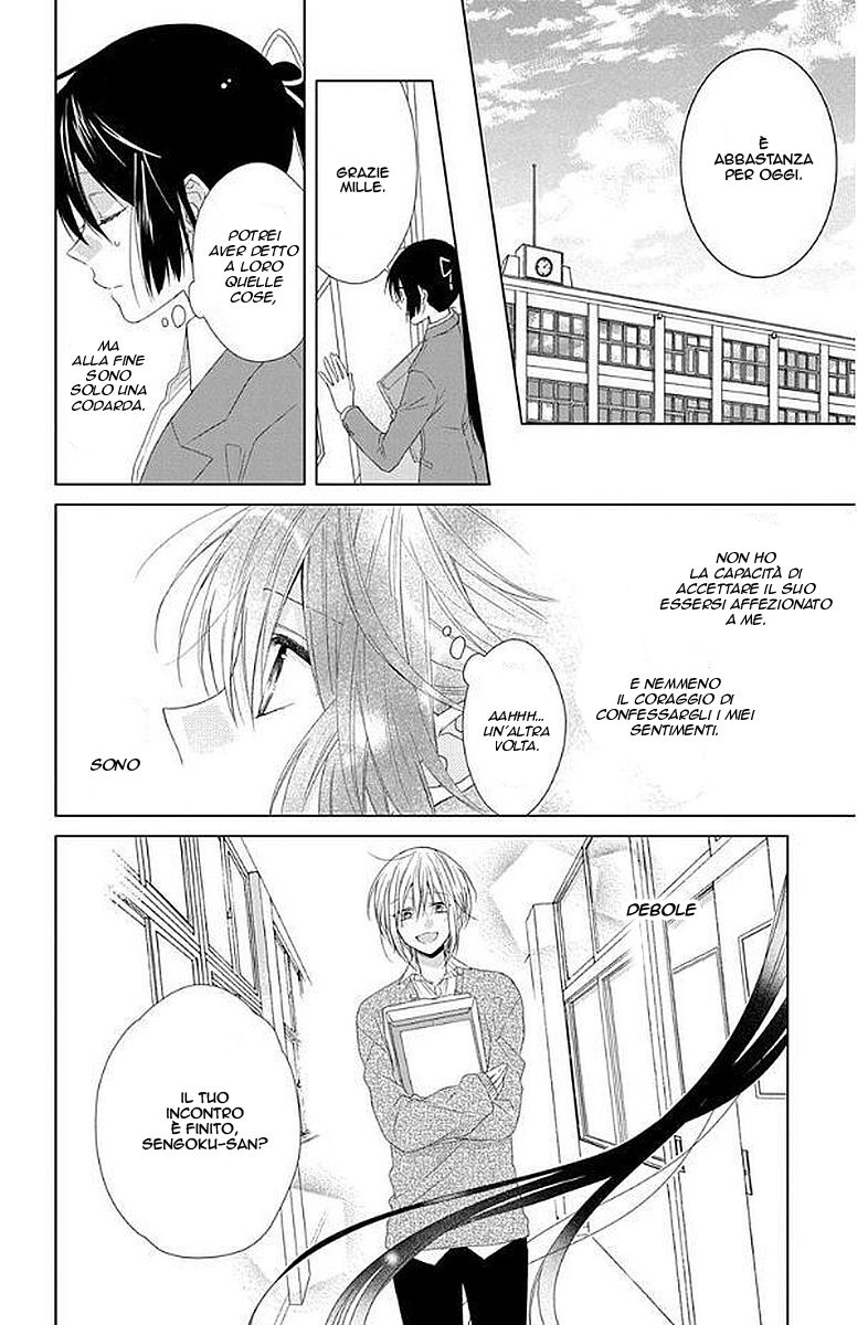 Mizutama Honey Boy Capitolo 31 page 7