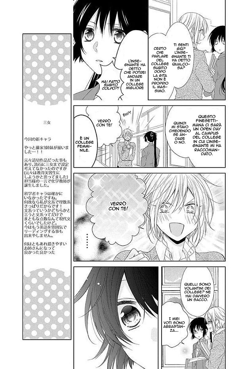 Mizutama Honey Boy Capitolo 31 page 8