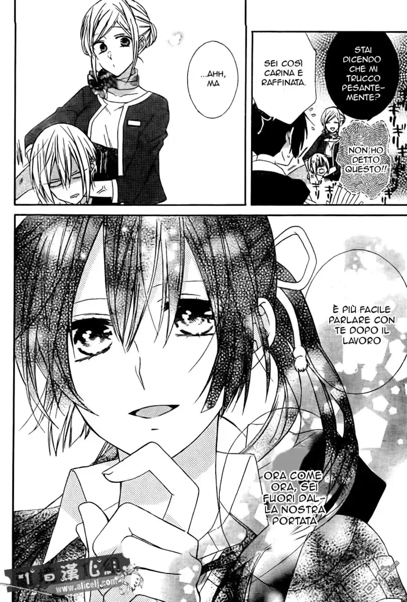 Mizutama Honey Boy Capitolo 14 page 10