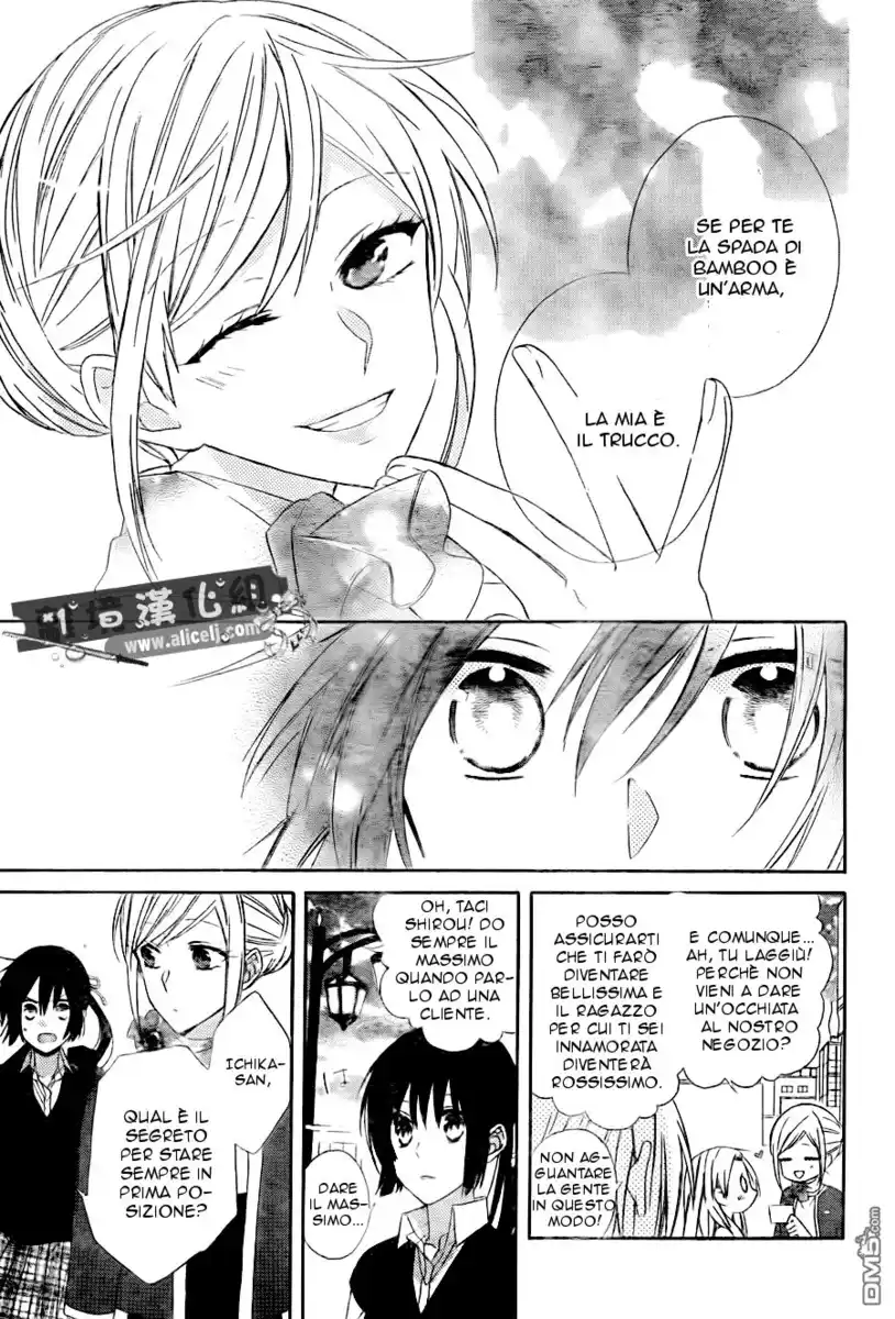 Mizutama Honey Boy Capitolo 14 page 16