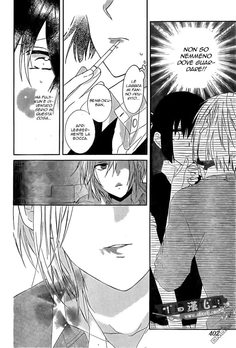 Mizutama Honey Boy Capitolo 14 page 23