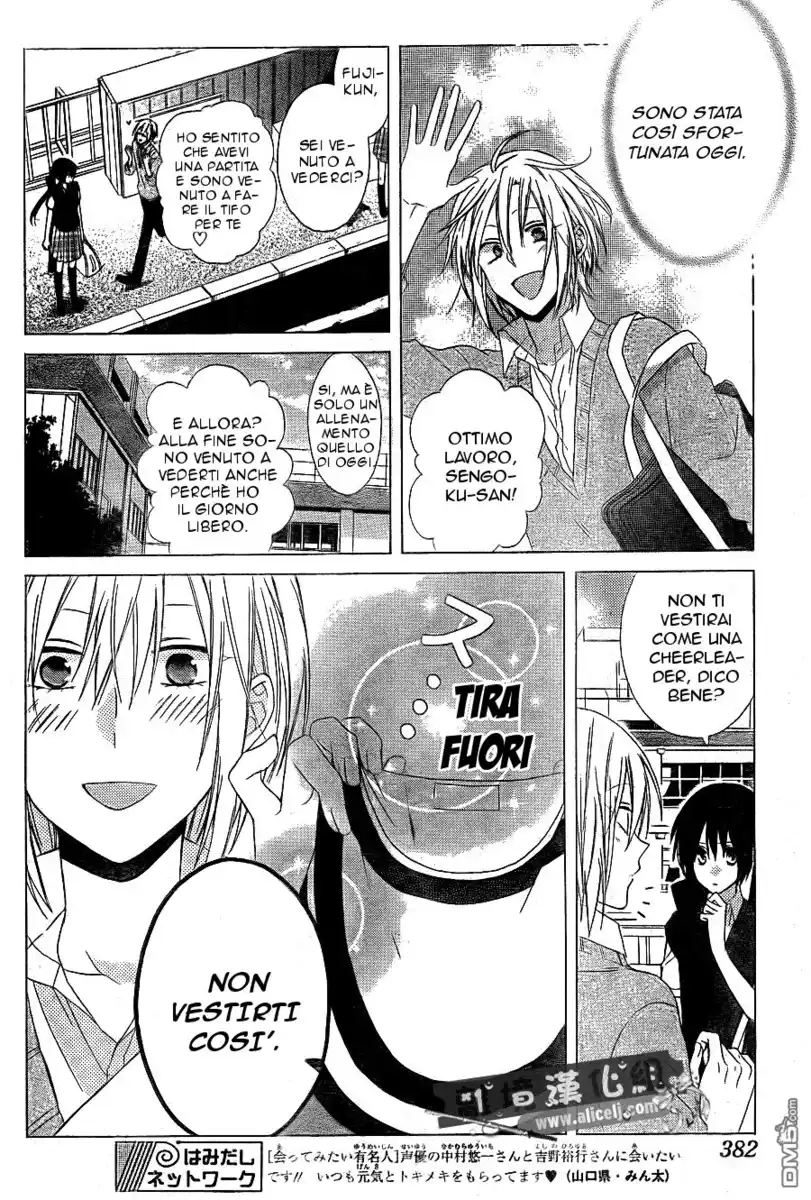 Mizutama Honey Boy Capitolo 14 page 4