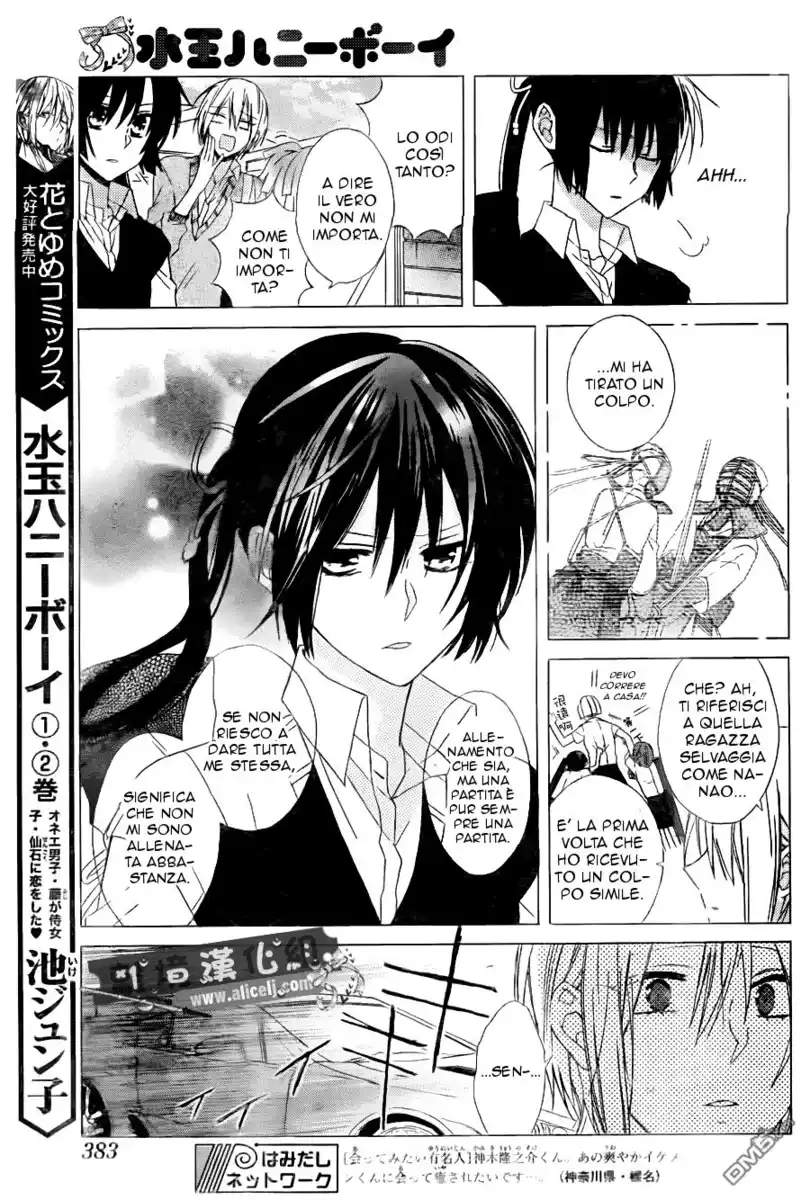 Mizutama Honey Boy Capitolo 14 page 5