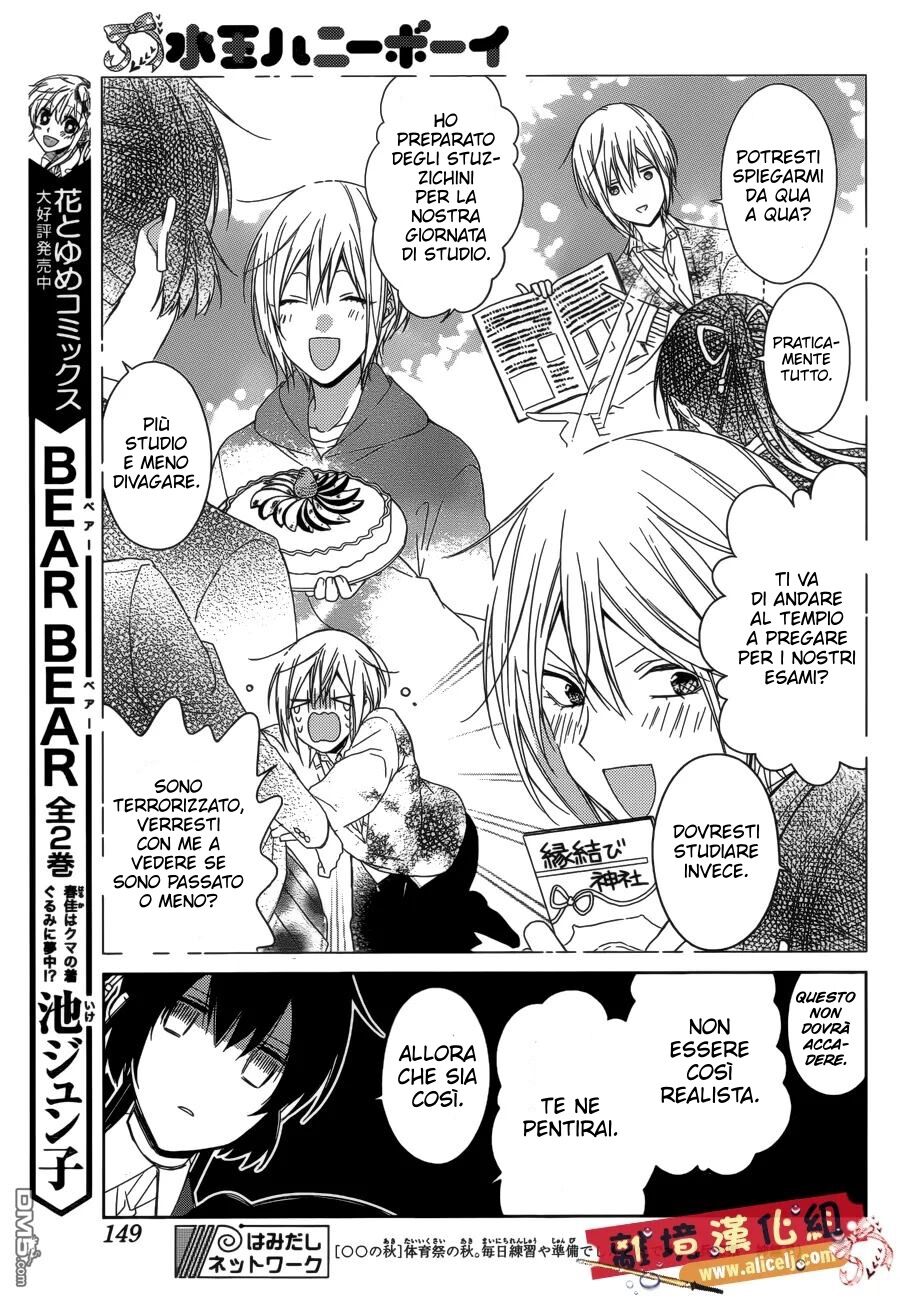 Mizutama Honey Boy Capitolo 38 page 10