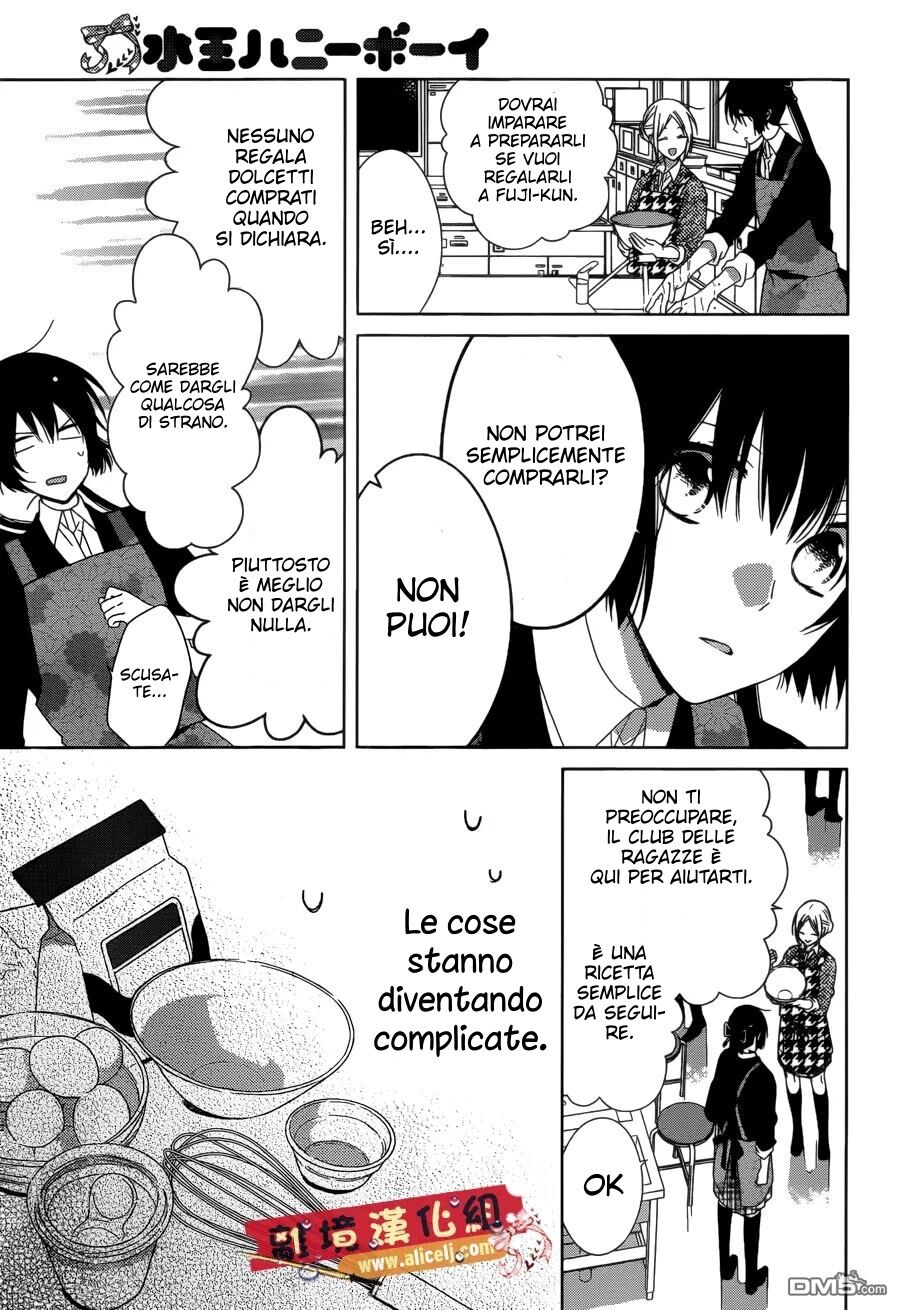 Mizutama Honey Boy Capitolo 38 page 12