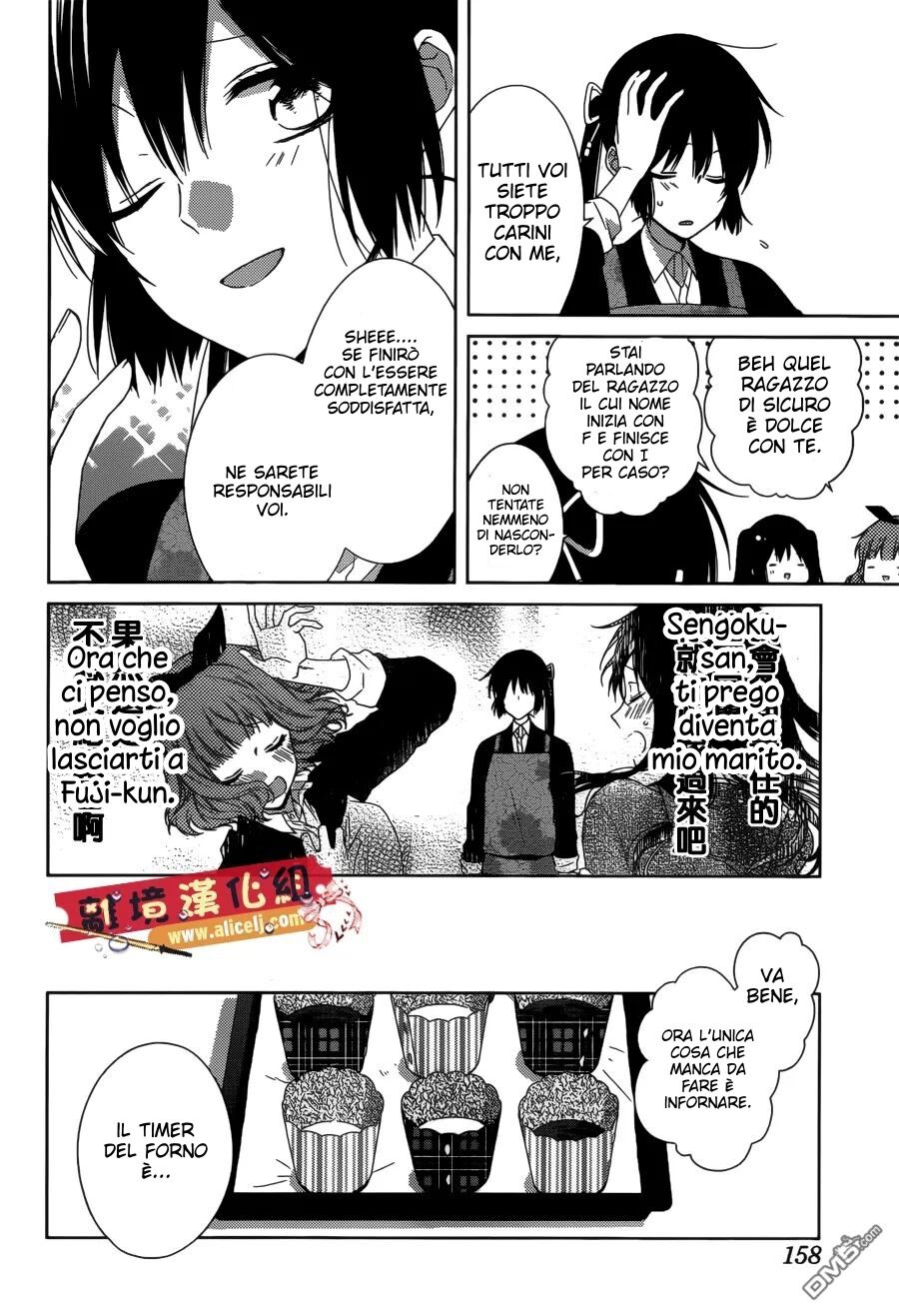 Mizutama Honey Boy Capitolo 38 page 19