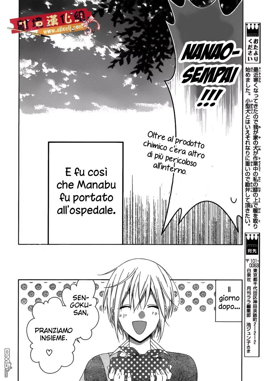 Mizutama Honey Boy Capitolo 38 page 25