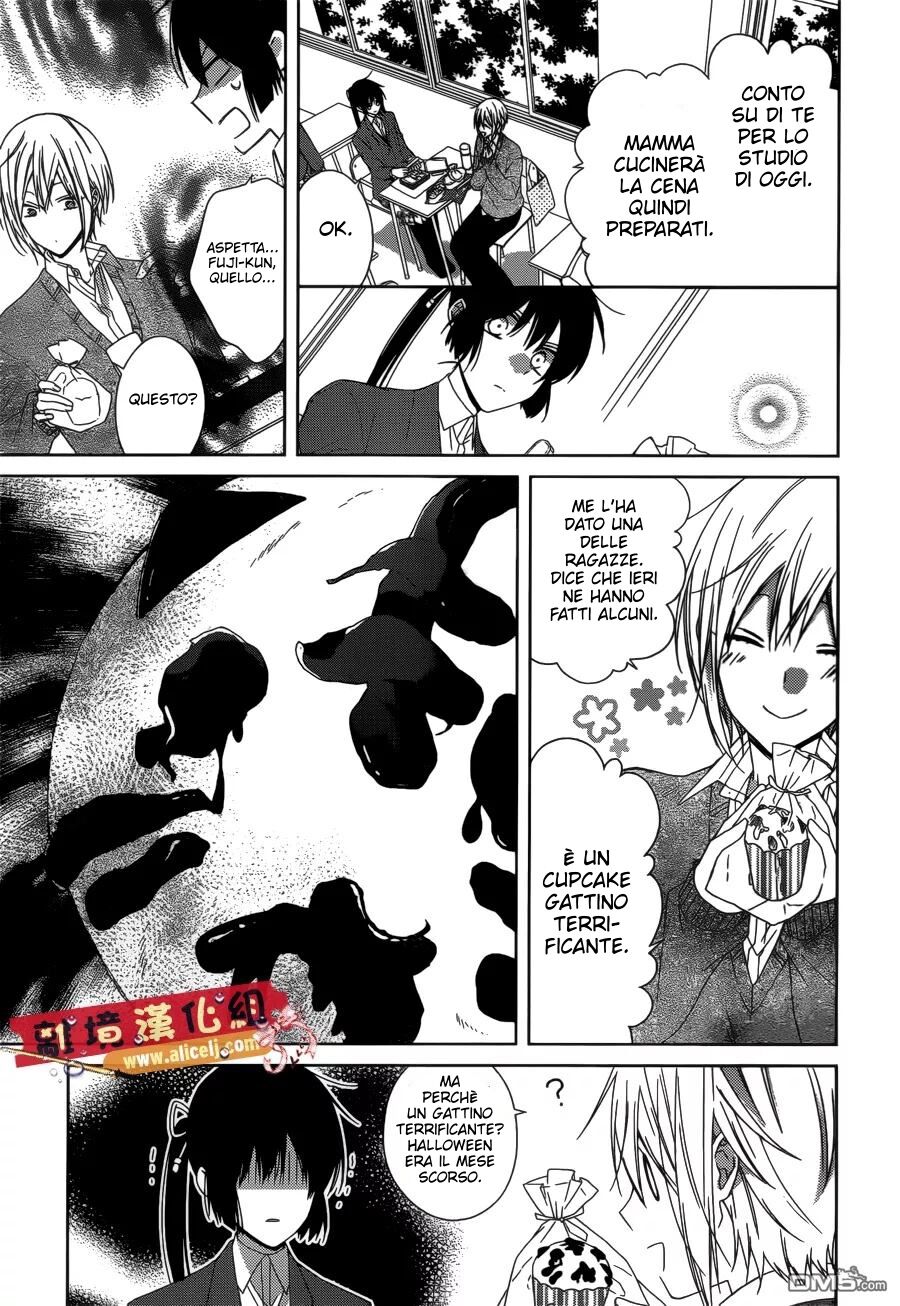 Mizutama Honey Boy Capitolo 38 page 26