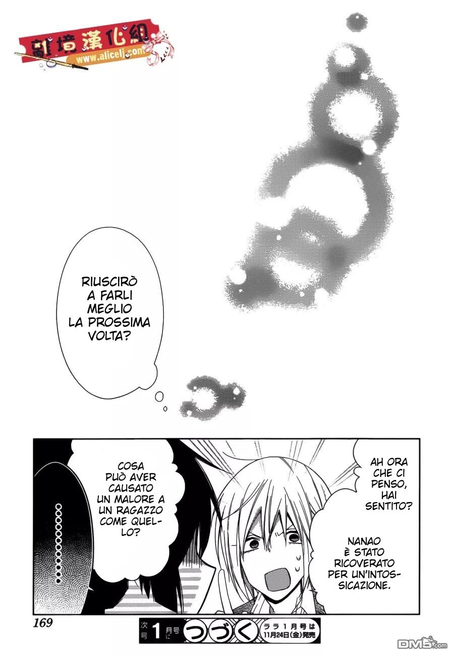 Mizutama Honey Boy Capitolo 38 page 30