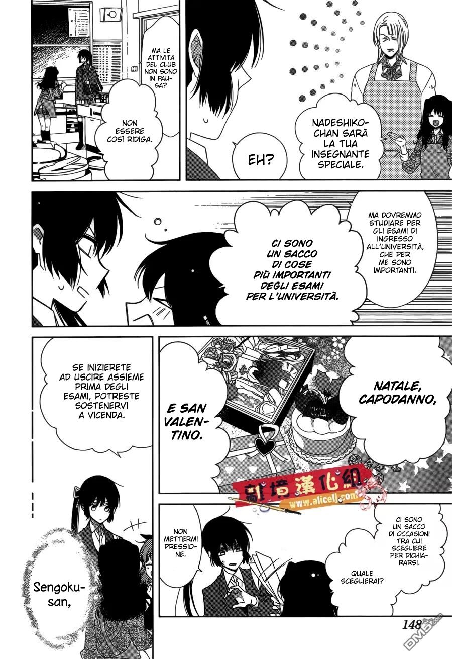 Mizutama Honey Boy Capitolo 38 page 9