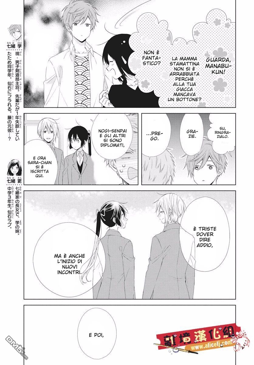 Mizutama Honey Boy Capitolo 47 page 10