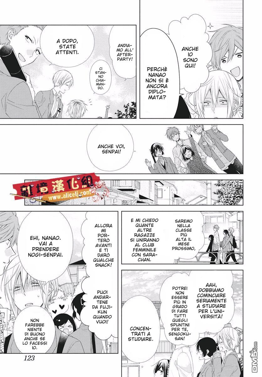 Mizutama Honey Boy Capitolo 47 page 12