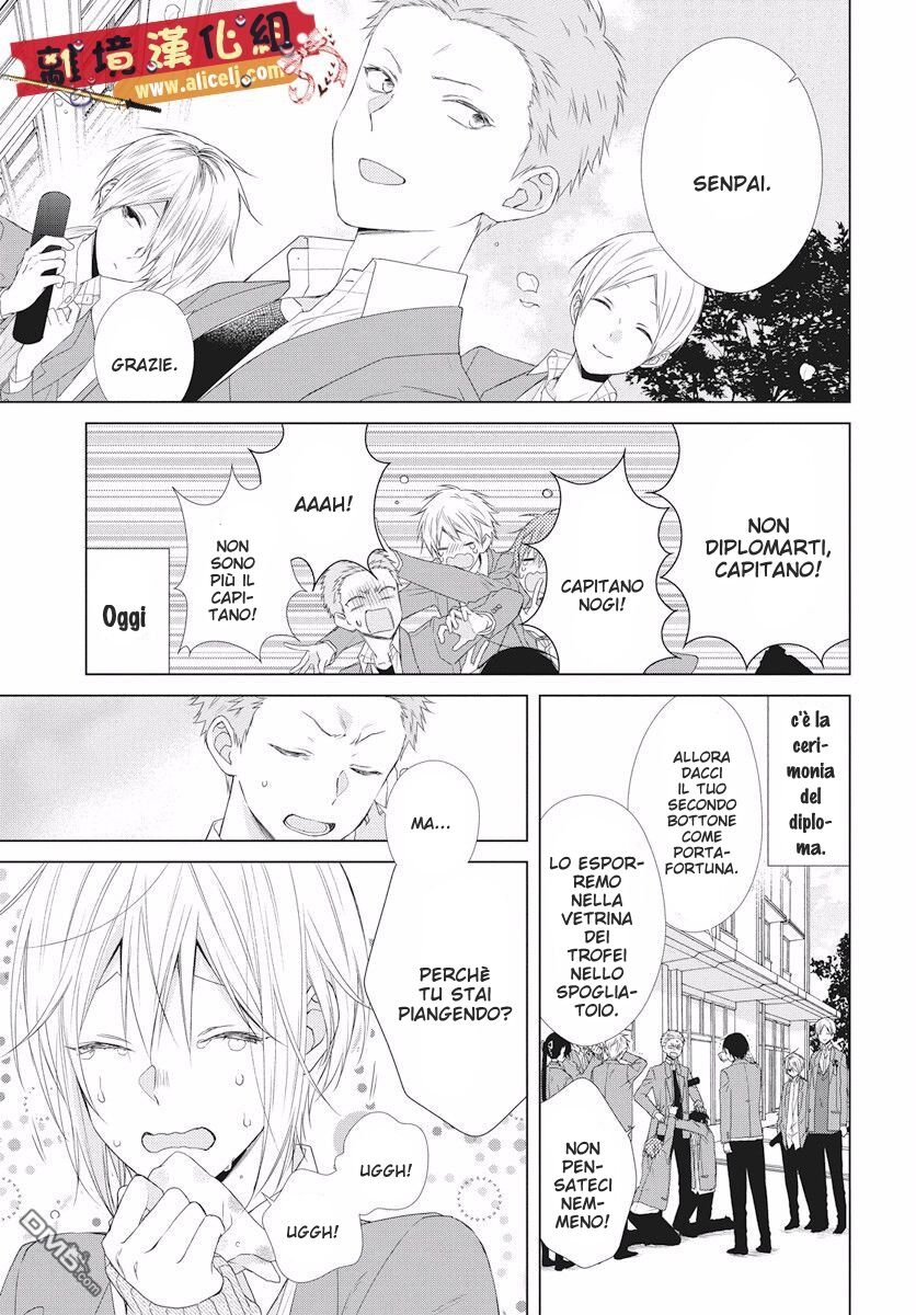 Mizutama Honey Boy Capitolo 47 page 4