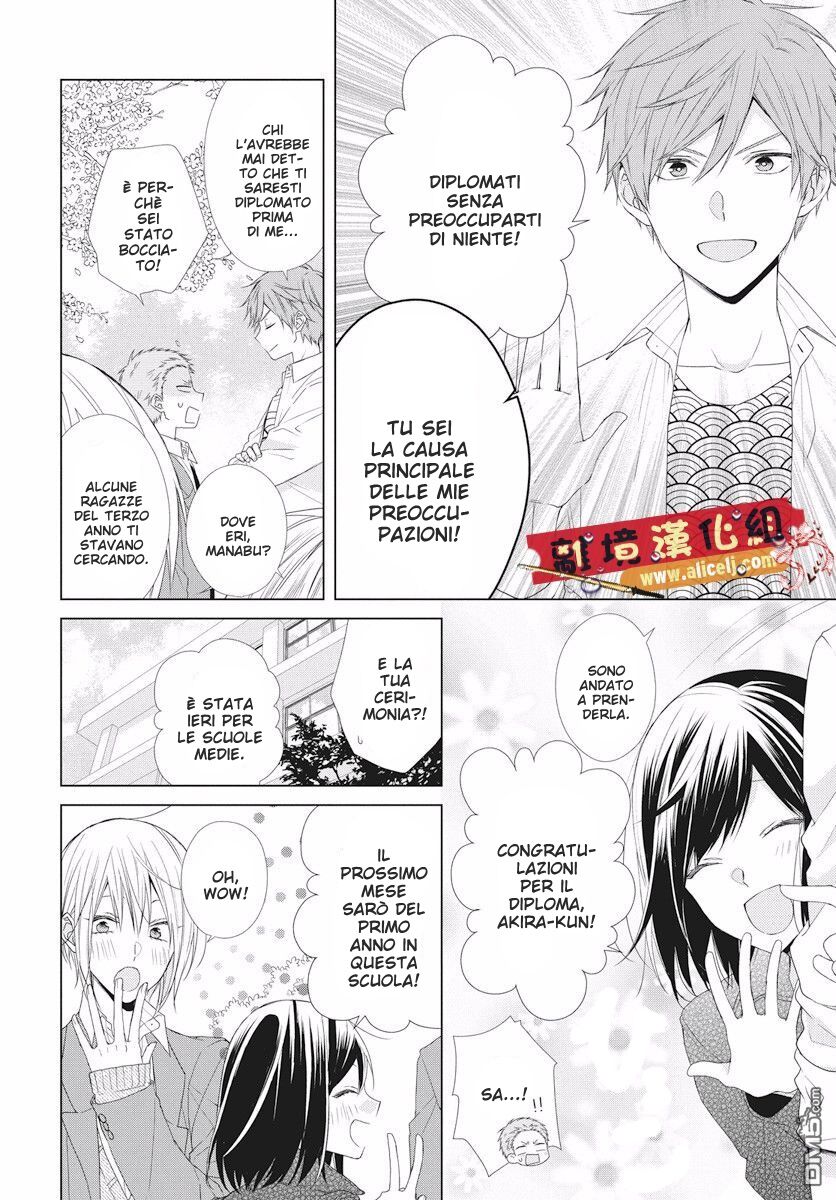 Mizutama Honey Boy Capitolo 47 page 7