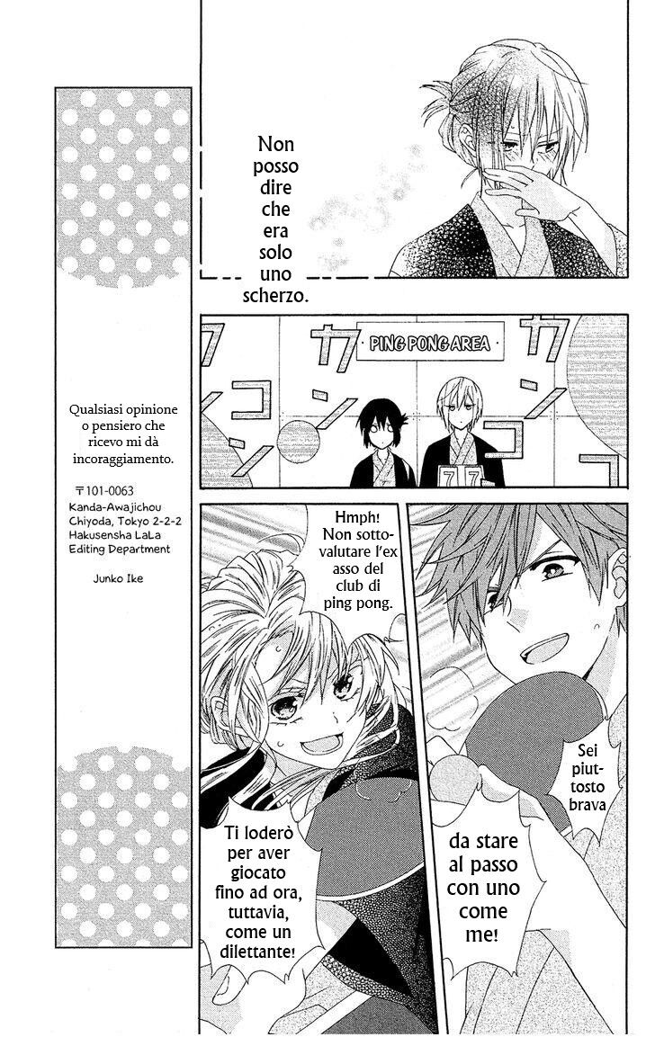 Mizutama Honey Boy Capitolo 18 page 16