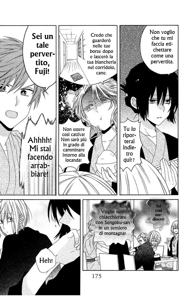 Mizutama Honey Boy Capitolo 18 page 18