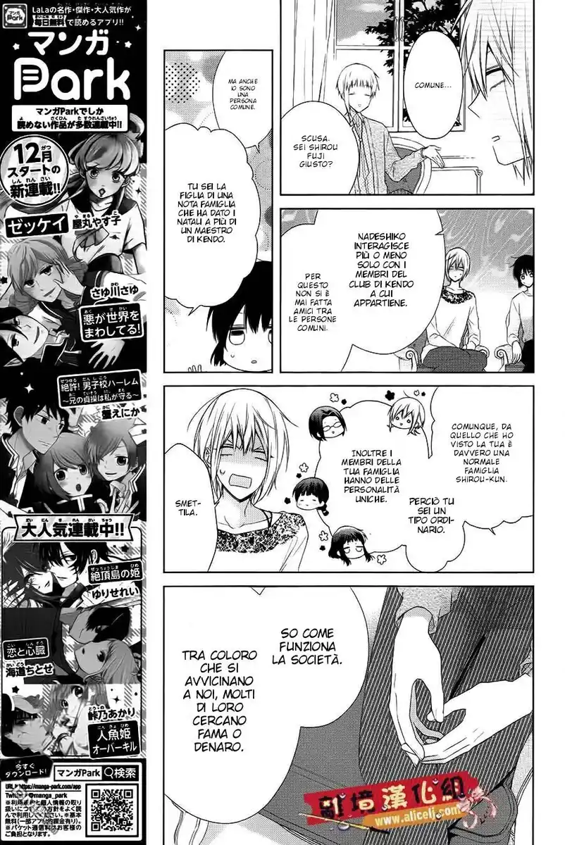 Mizutama Honey Boy Capitolo 39 page 11