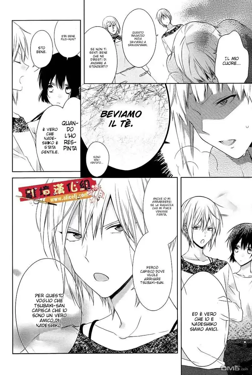 Mizutama Honey Boy Capitolo 39 page 14