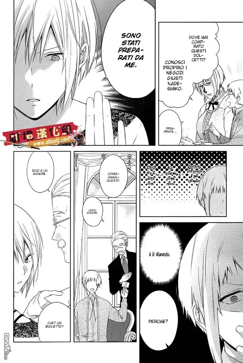 Mizutama Honey Boy Capitolo 39 page 16