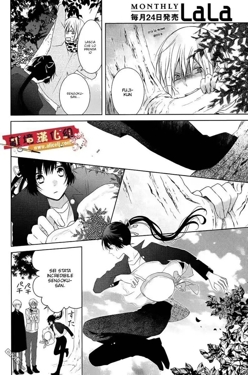 Mizutama Honey Boy Capitolo 39 page 22