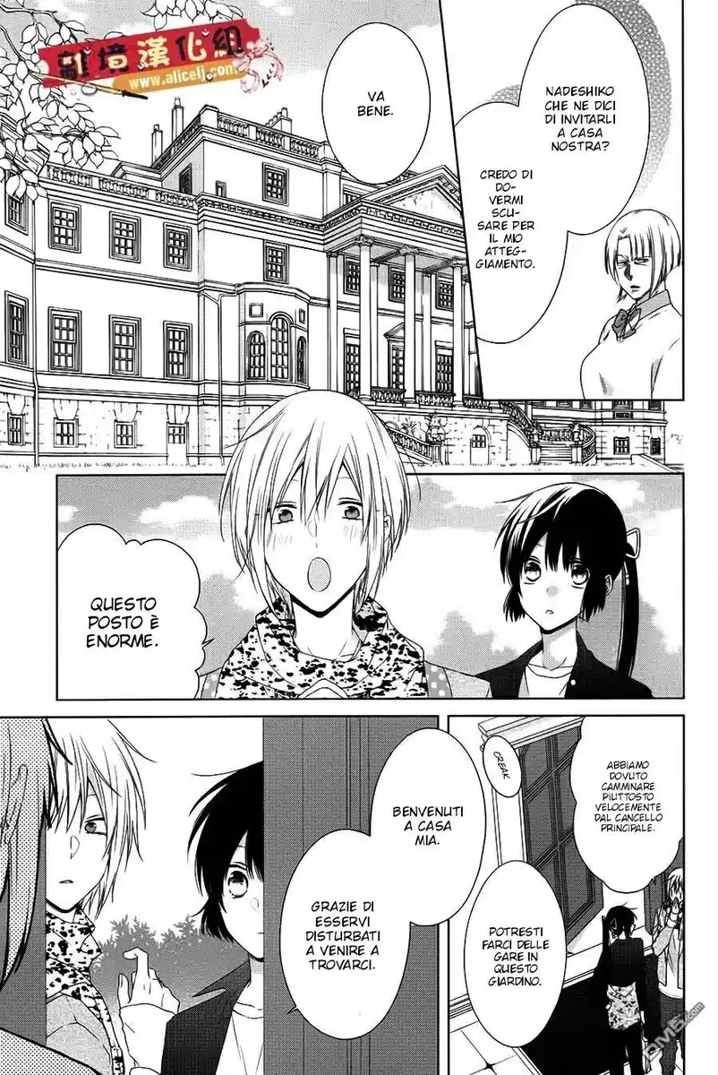 Mizutama Honey Boy Capitolo 39 page 5