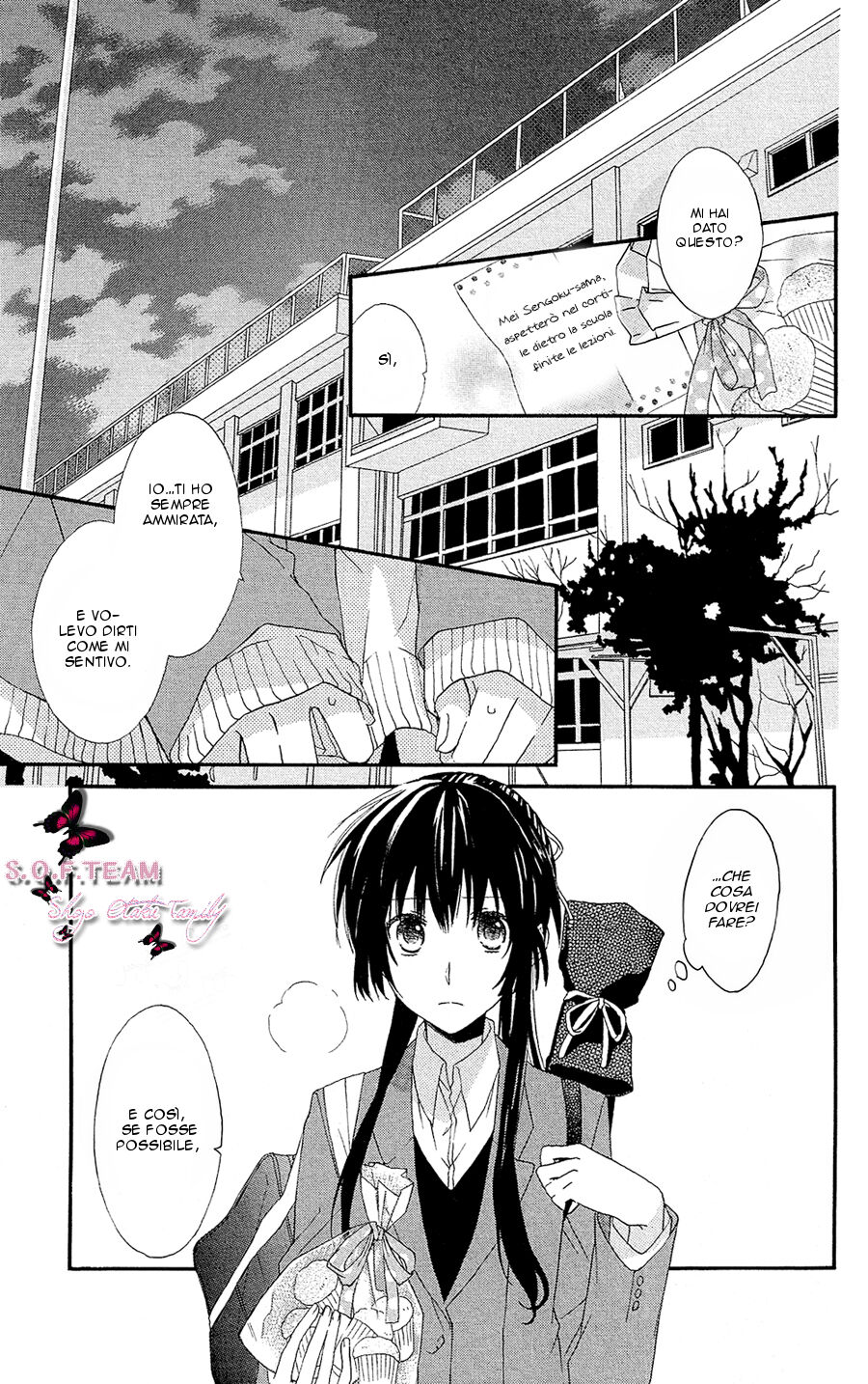 Mizutama Honey Boy Capitolo 00 page 4