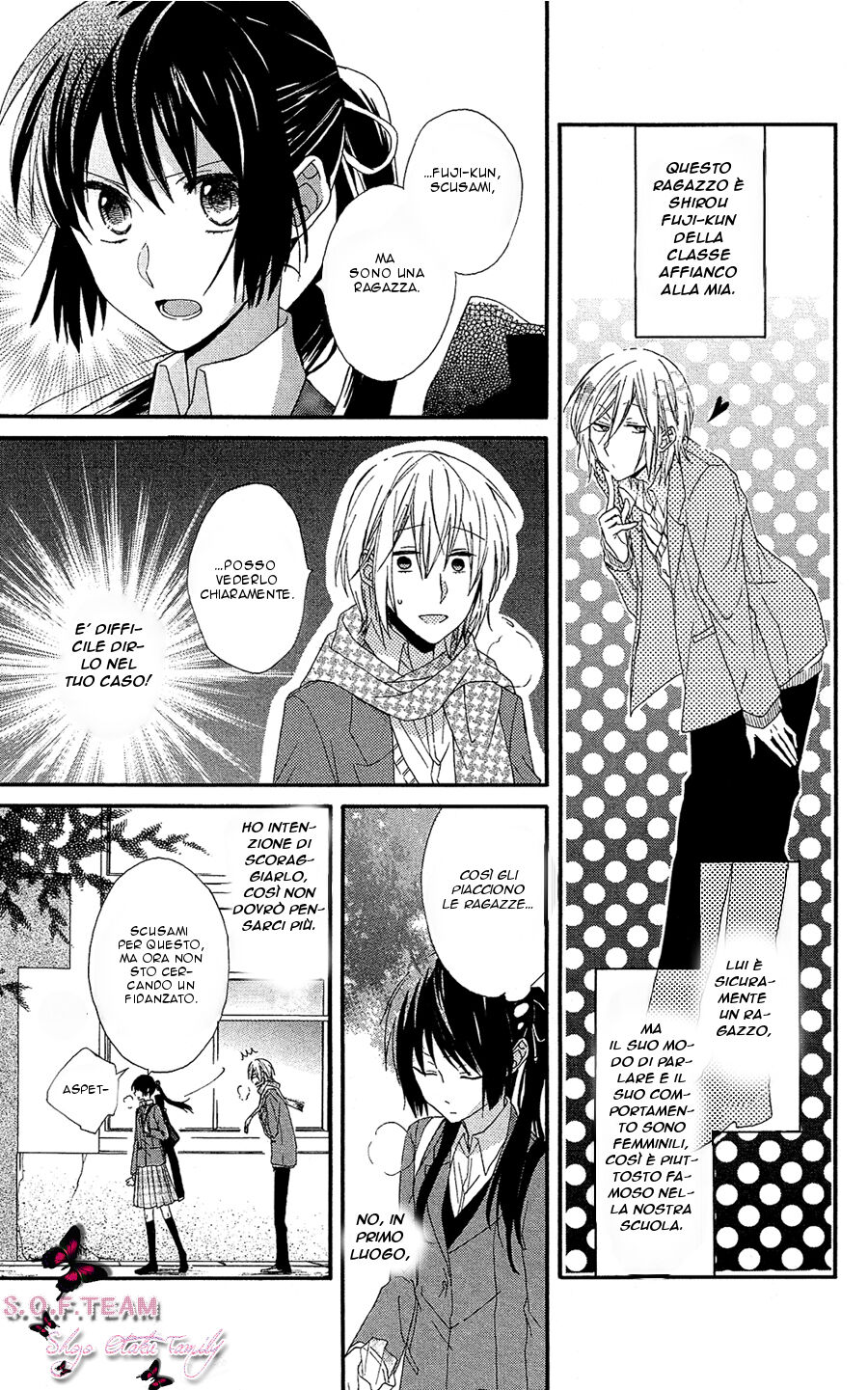 Mizutama Honey Boy Capitolo 00 page 6