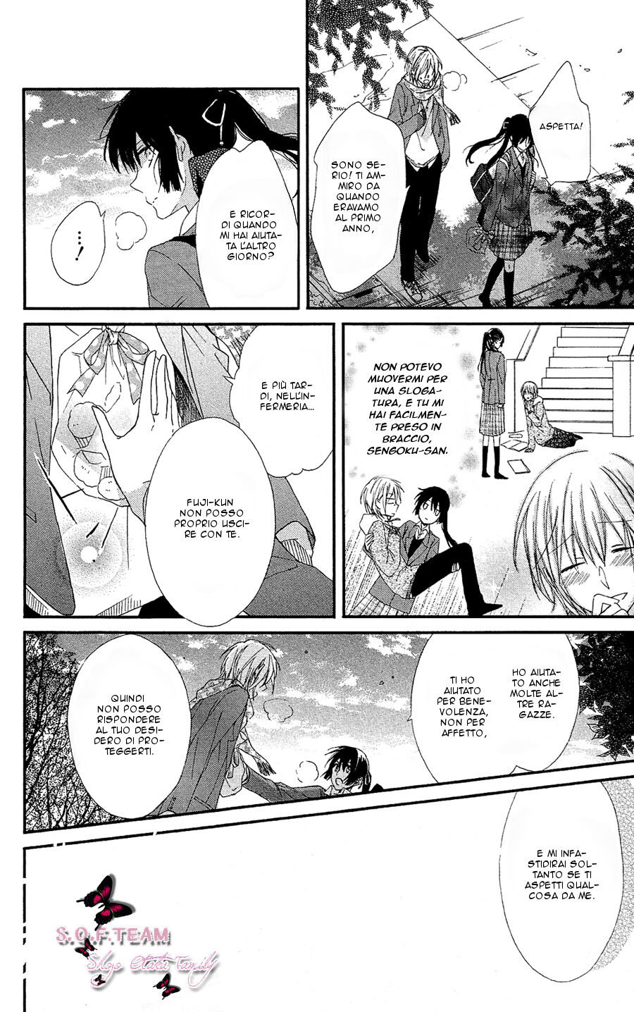 Mizutama Honey Boy Capitolo 00 page 7