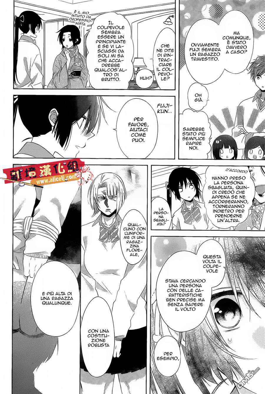 Mizutama Honey Boy Capitolo 29 page 10