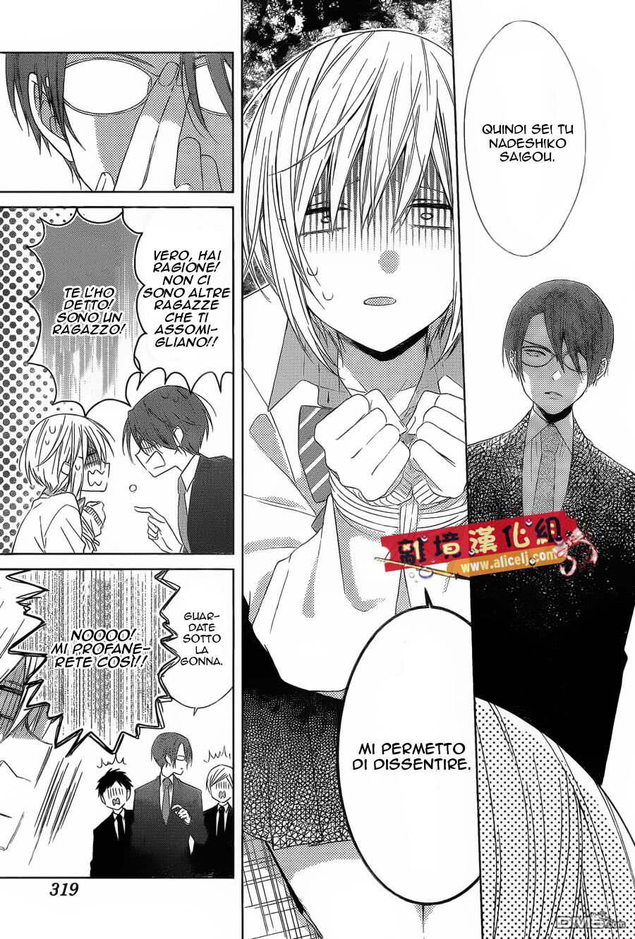 Mizutama Honey Boy Capitolo 29 page 11