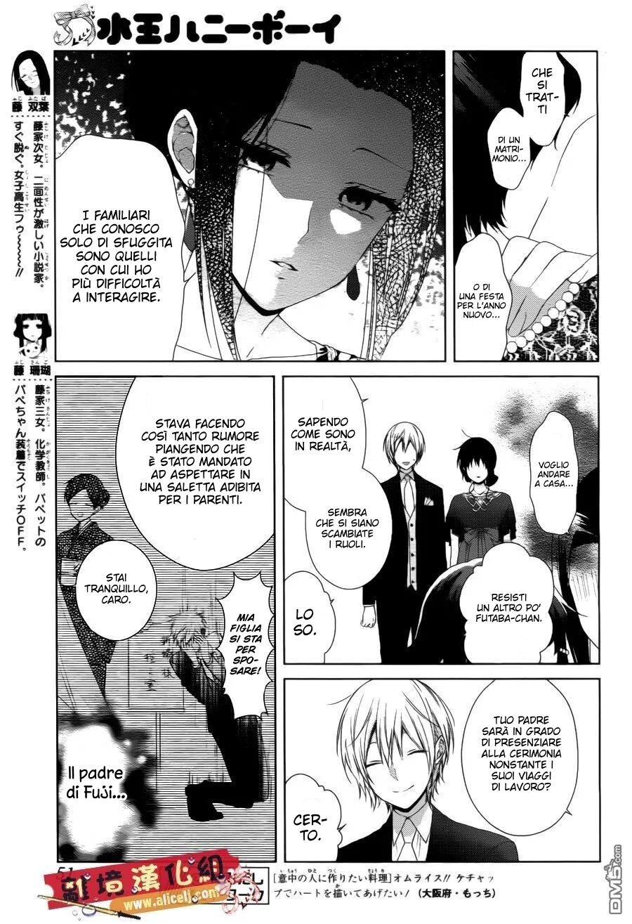 Mizutama Honey Boy Capitolo 37 page 10