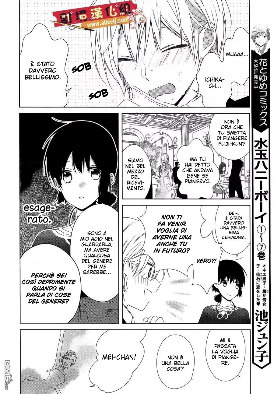 Mizutama Honey Boy Capitolo 37 page 17