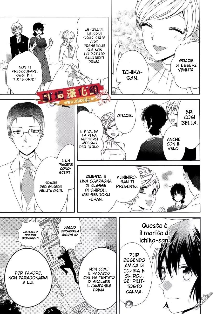 Mizutama Honey Boy Capitolo 37 page 18