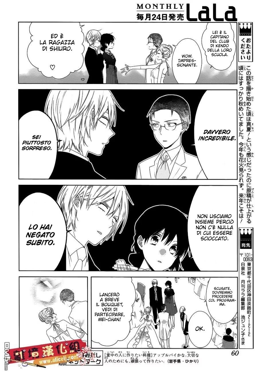 Mizutama Honey Boy Capitolo 37 page 19