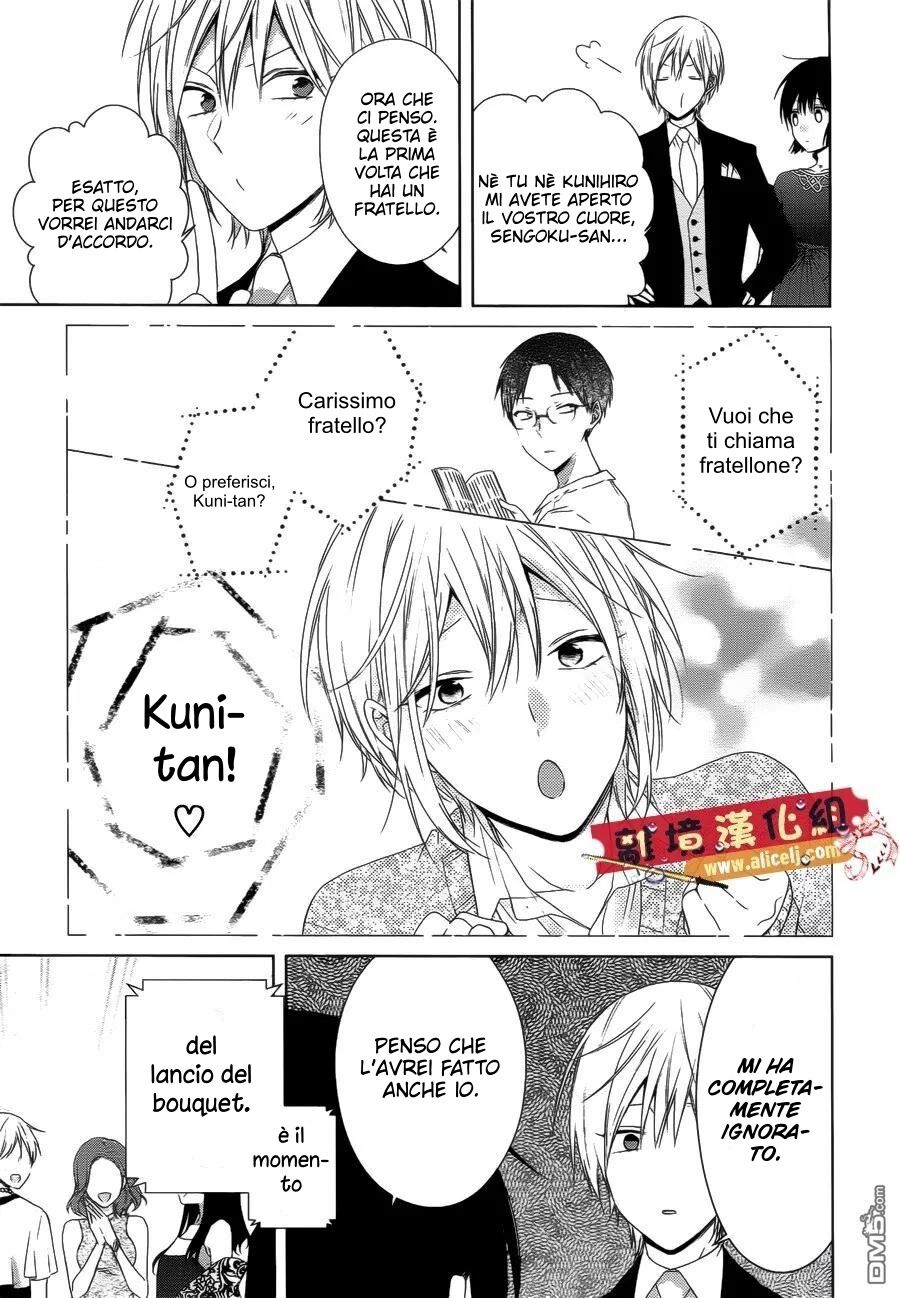 Mizutama Honey Boy Capitolo 37 page 20