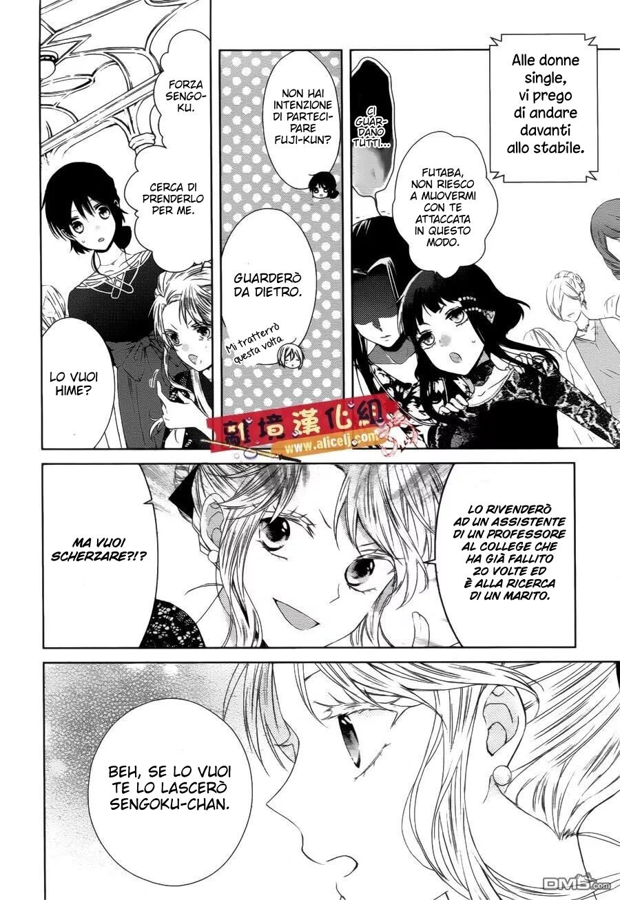 Mizutama Honey Boy Capitolo 37 page 21