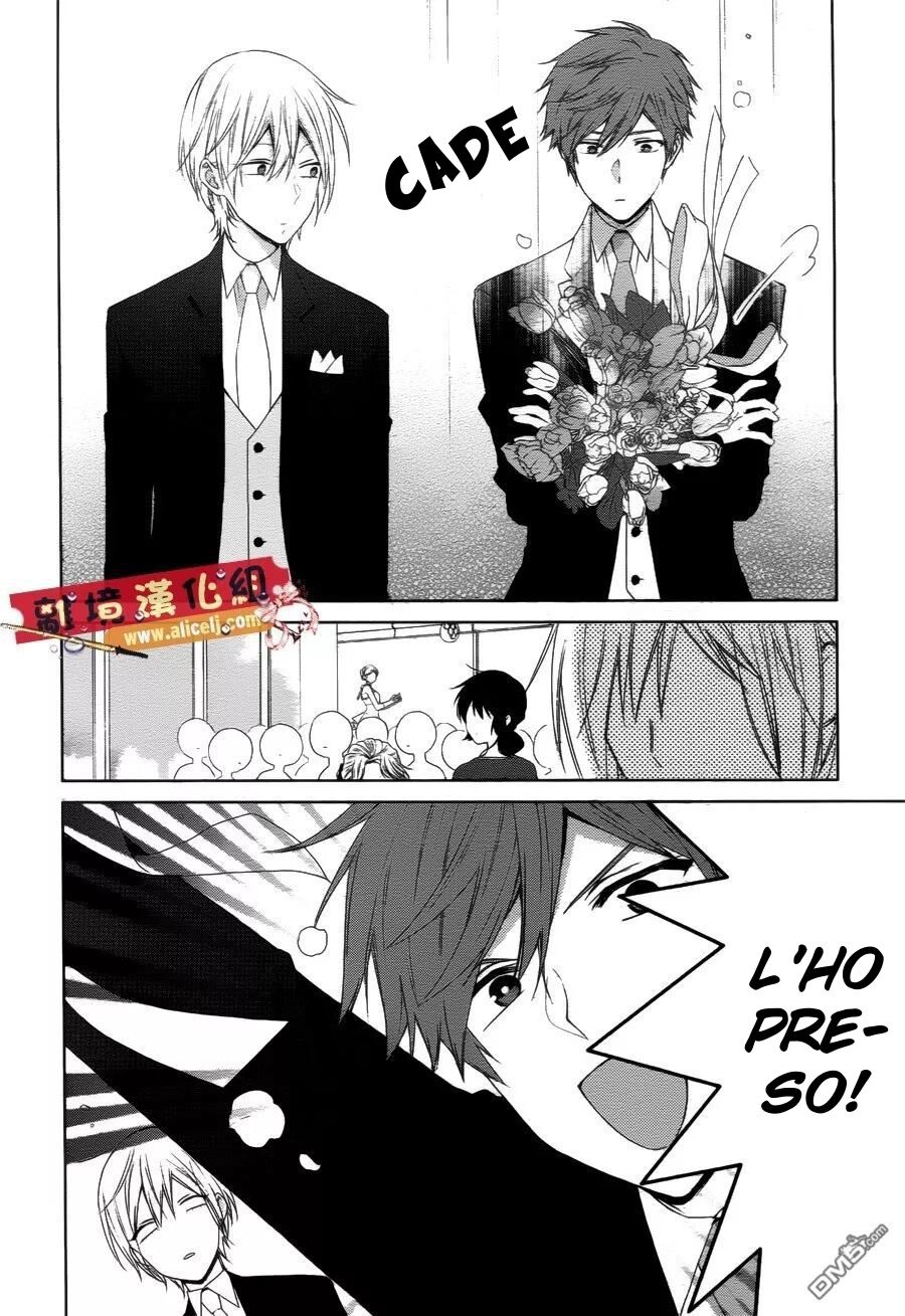 Mizutama Honey Boy Capitolo 37 page 23