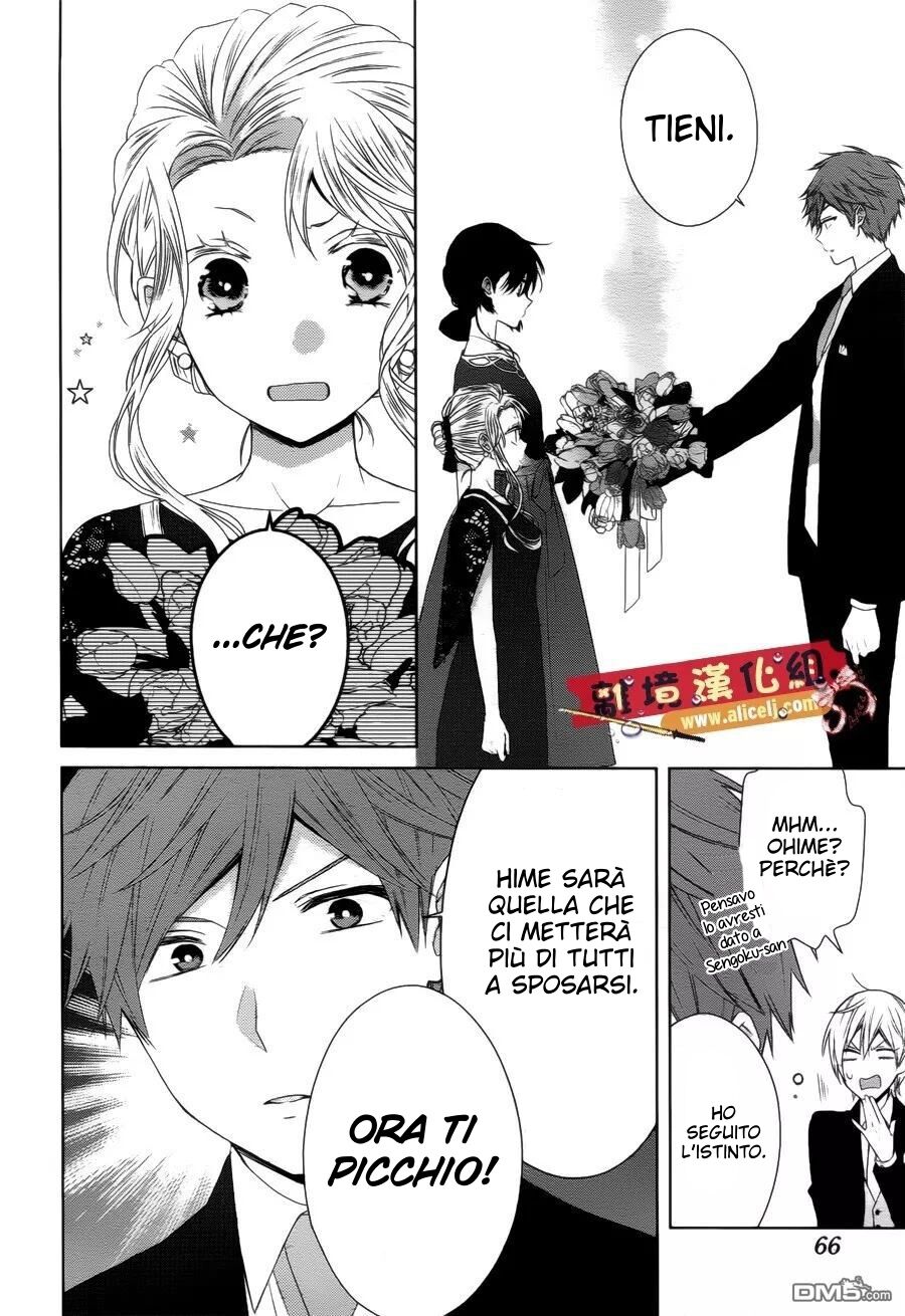 Mizutama Honey Boy Capitolo 37 page 25