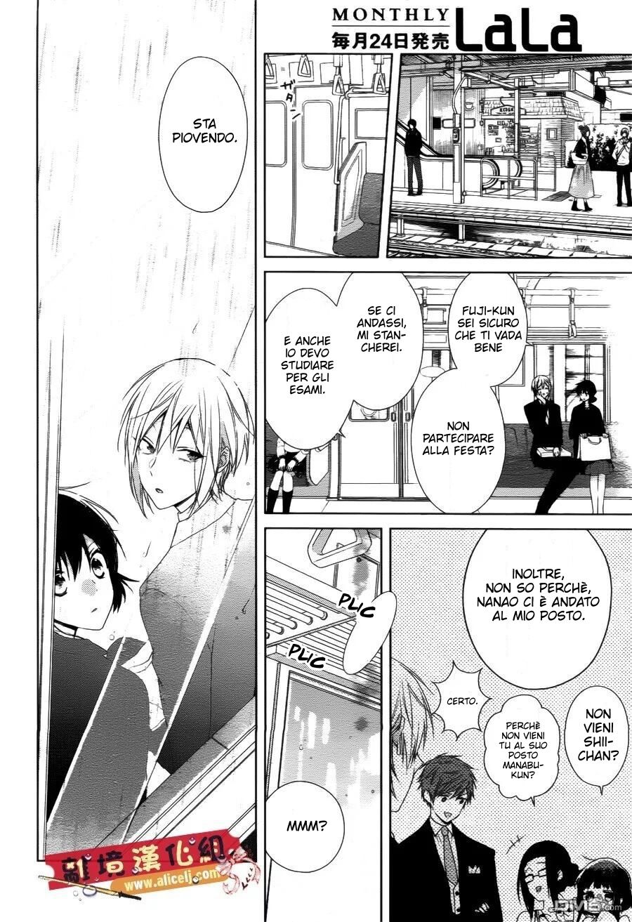 Mizutama Honey Boy Capitolo 37 page 27