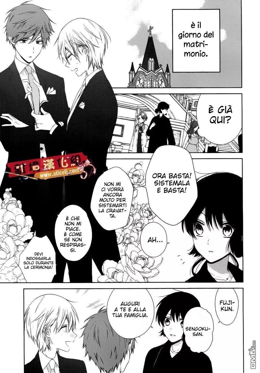 Mizutama Honey Boy Capitolo 37 page 6