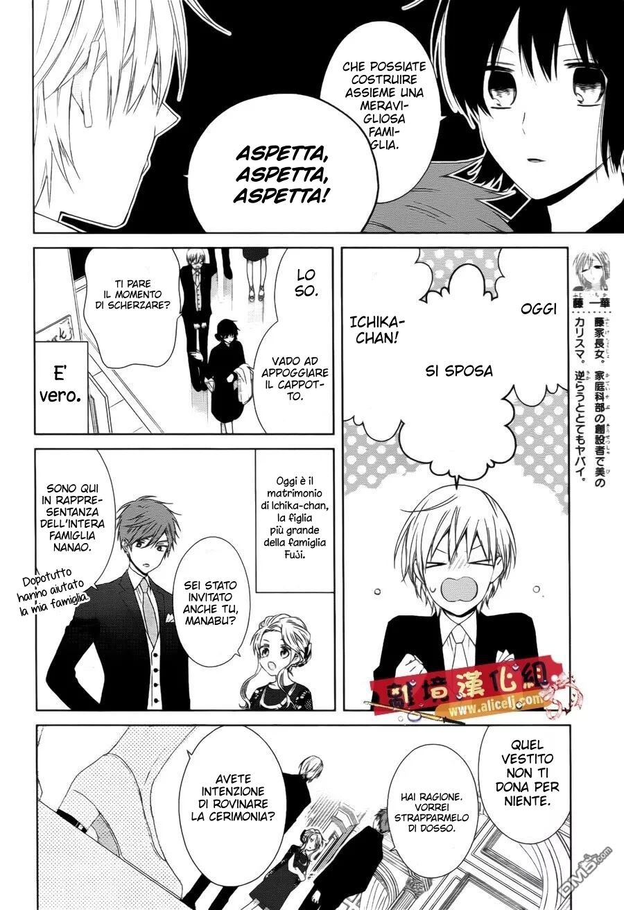 Mizutama Honey Boy Capitolo 37 page 7