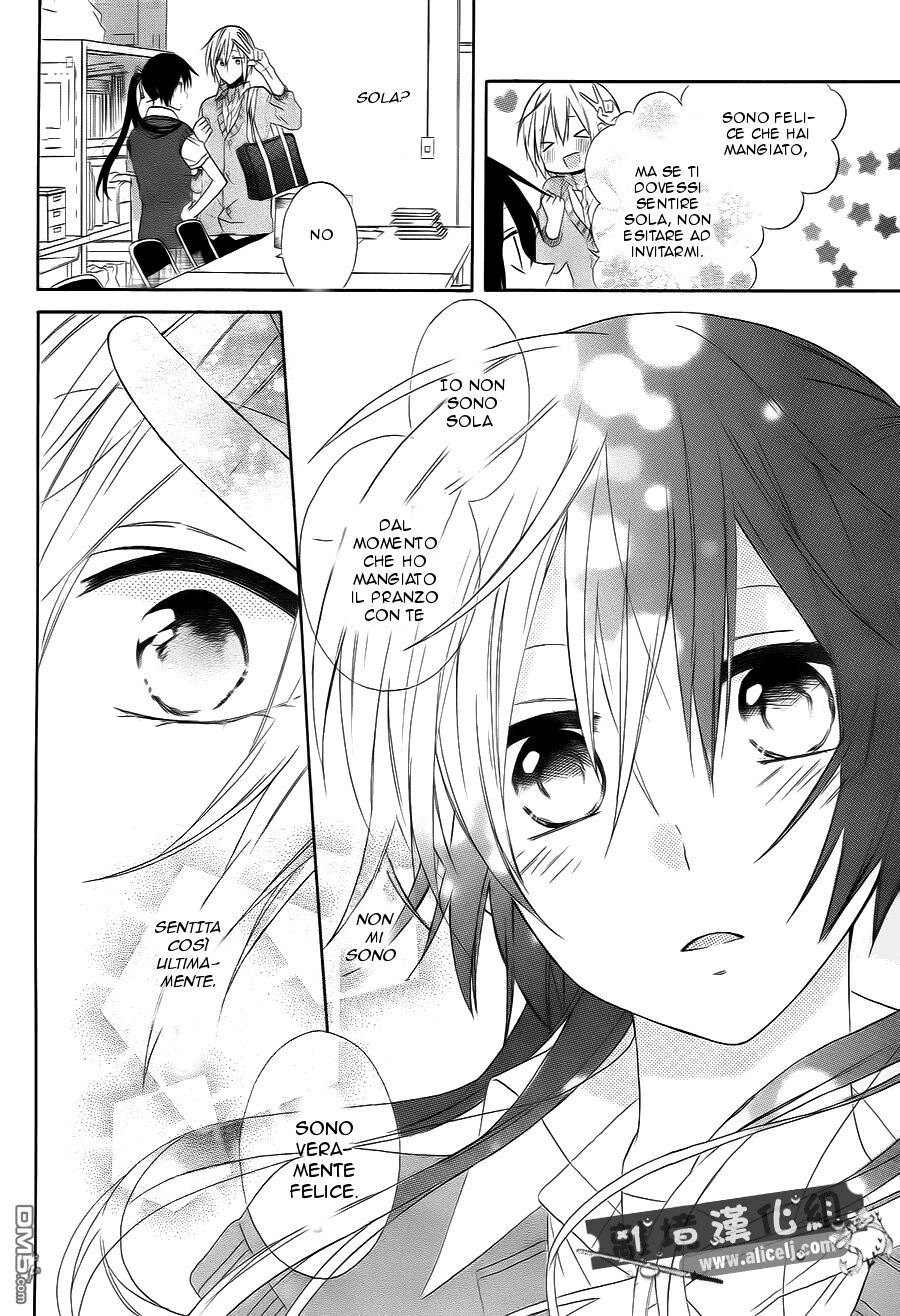 Mizutama Honey Boy Capitolo 09 page 10