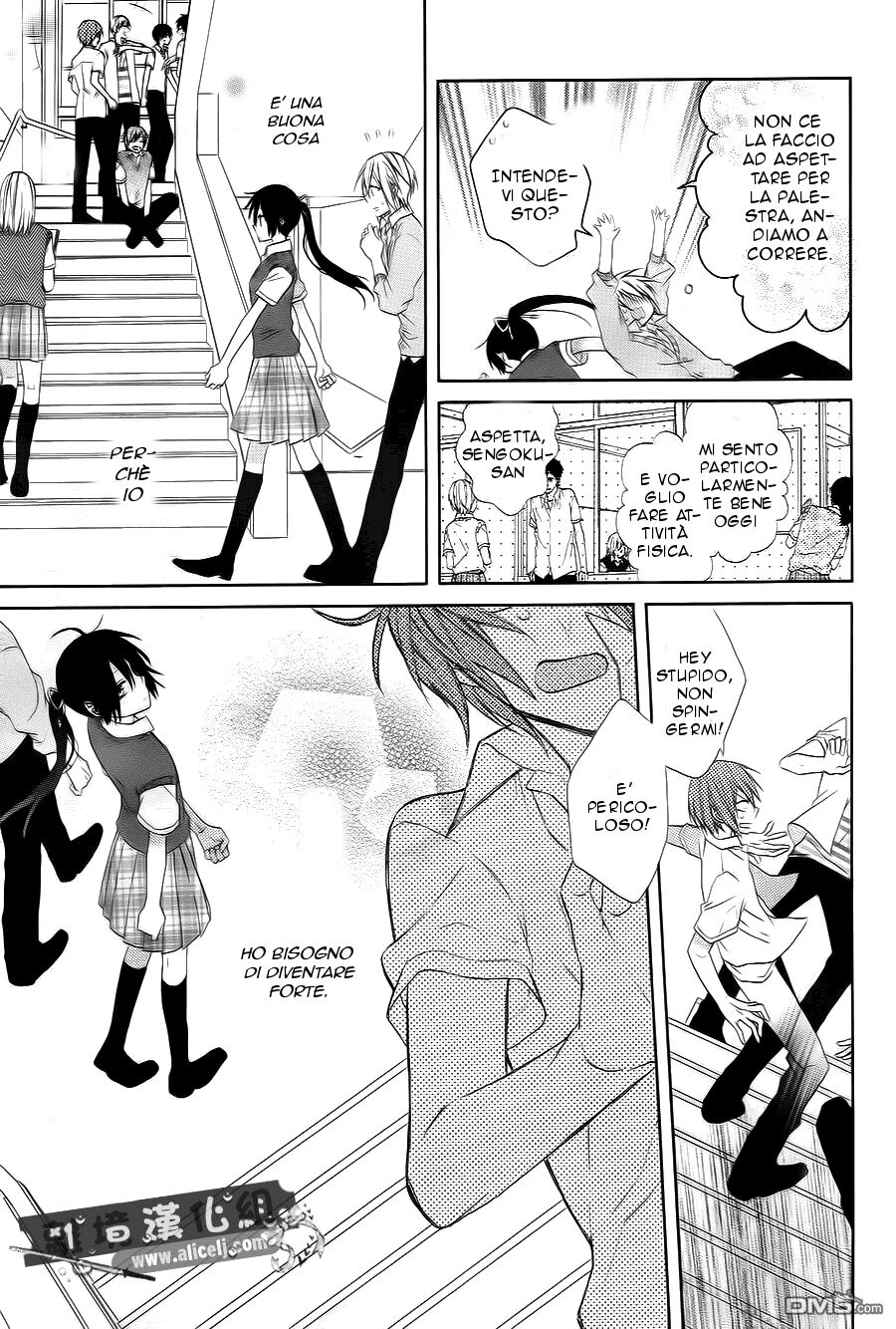 Mizutama Honey Boy Capitolo 09 page 13