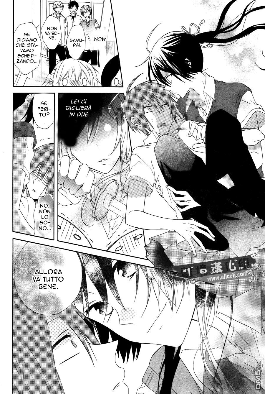 Mizutama Honey Boy Capitolo 09 page 14