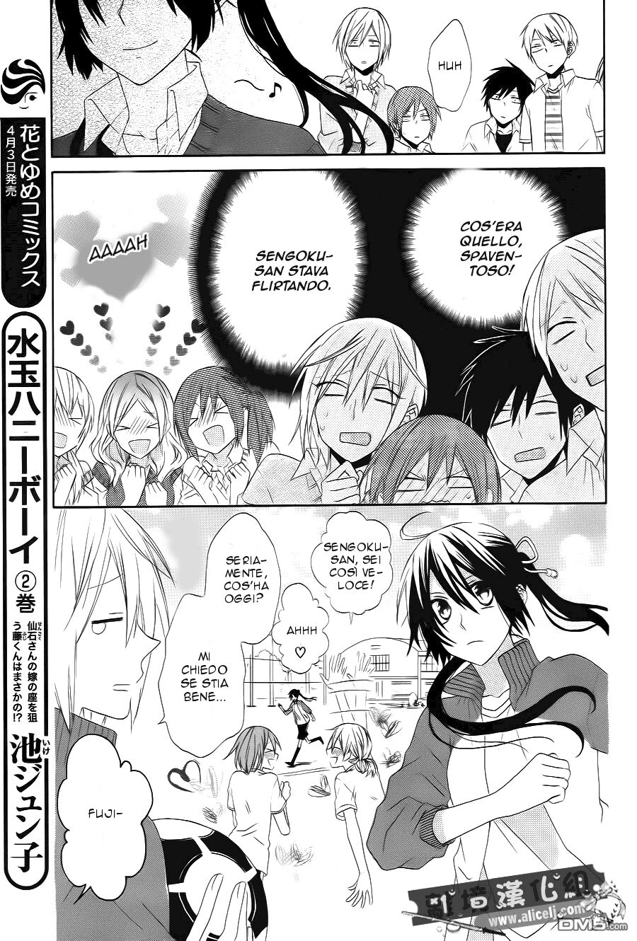 Mizutama Honey Boy Capitolo 09 page 15