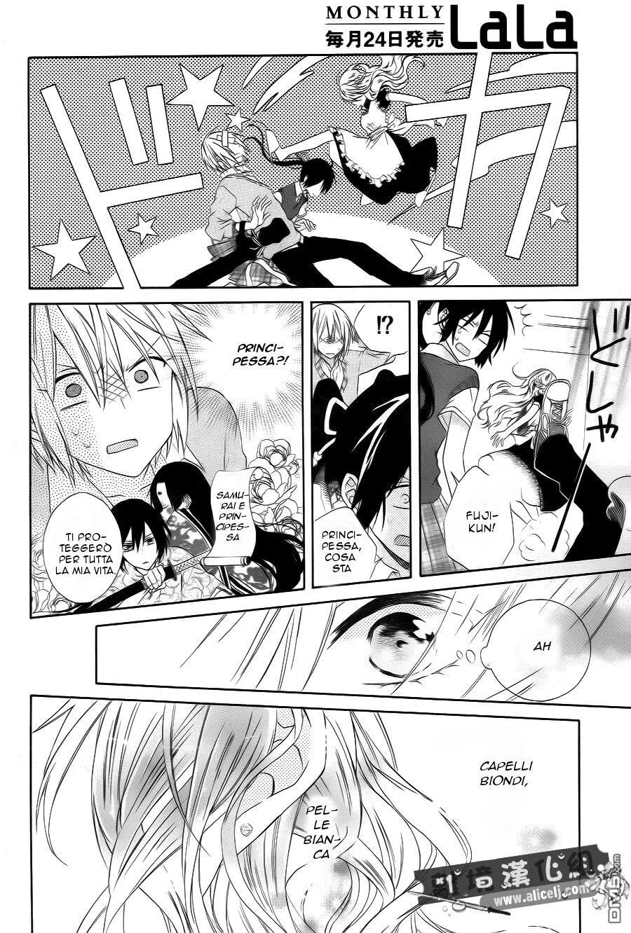 Mizutama Honey Boy Capitolo 09 page 29