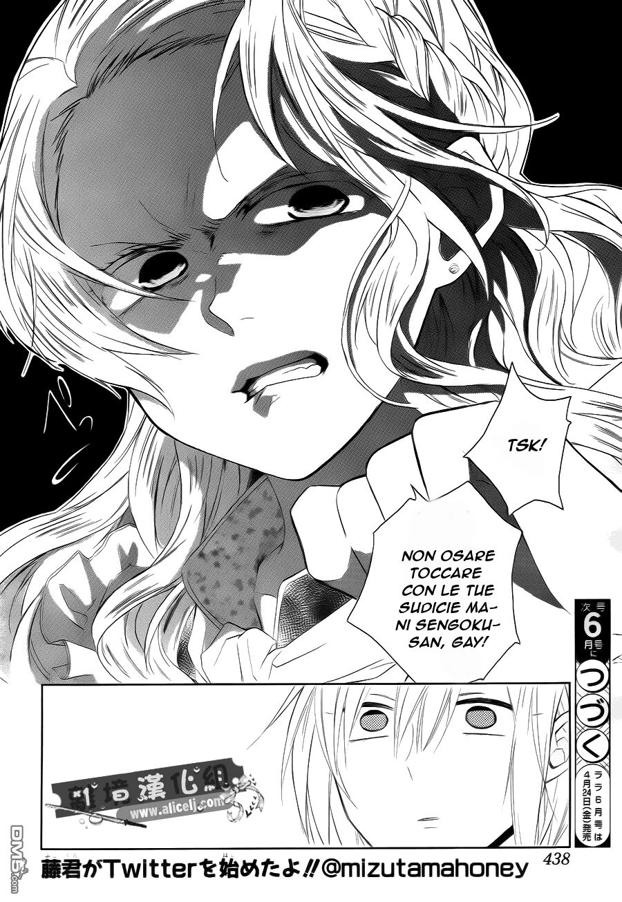 Mizutama Honey Boy Capitolo 09 page 31