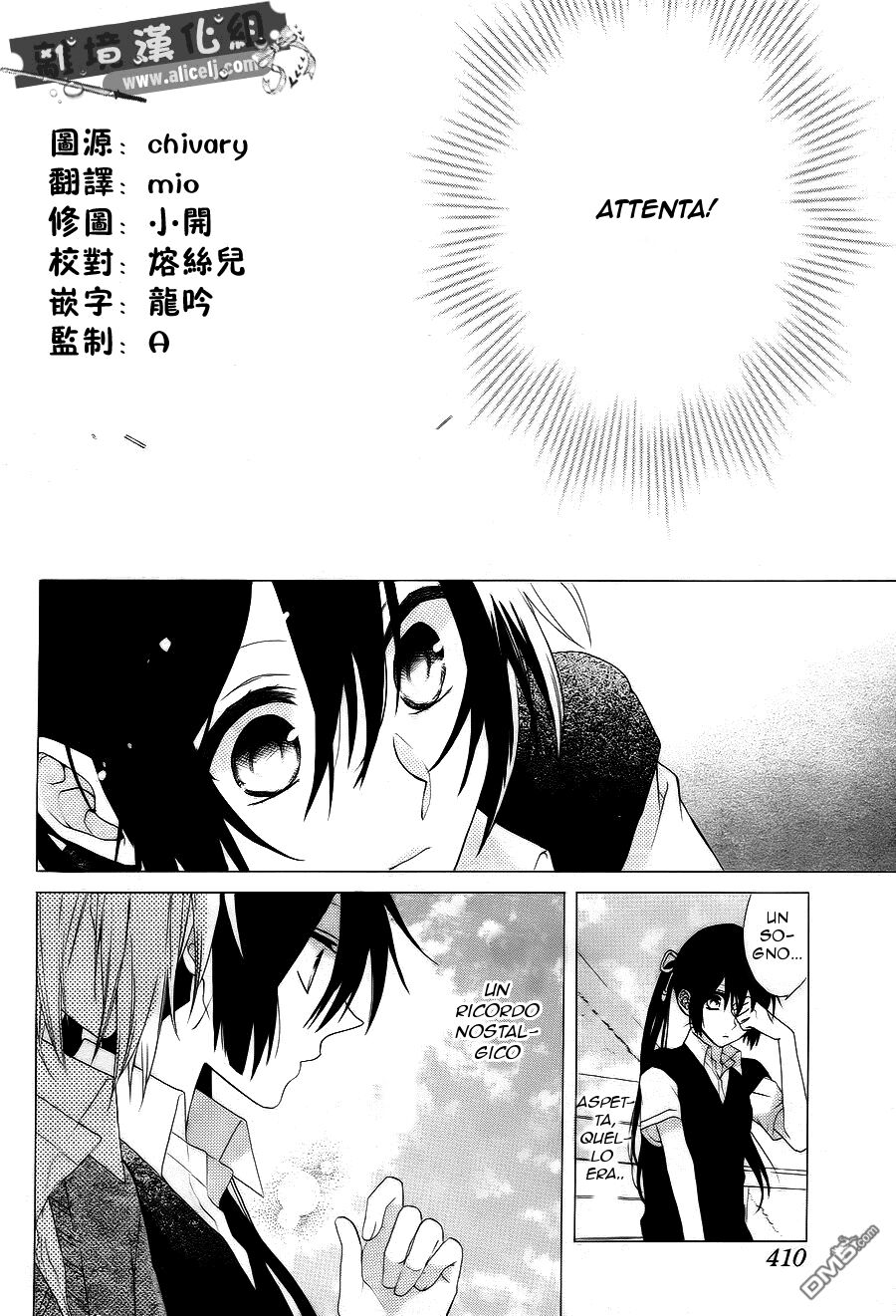 Mizutama Honey Boy Capitolo 09 page 4