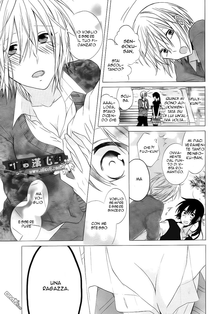 Mizutama Honey Boy Capitolo 09 page 5