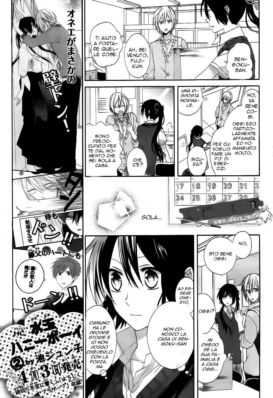 Mizutama Honey Boy Capitolo 09 page 9